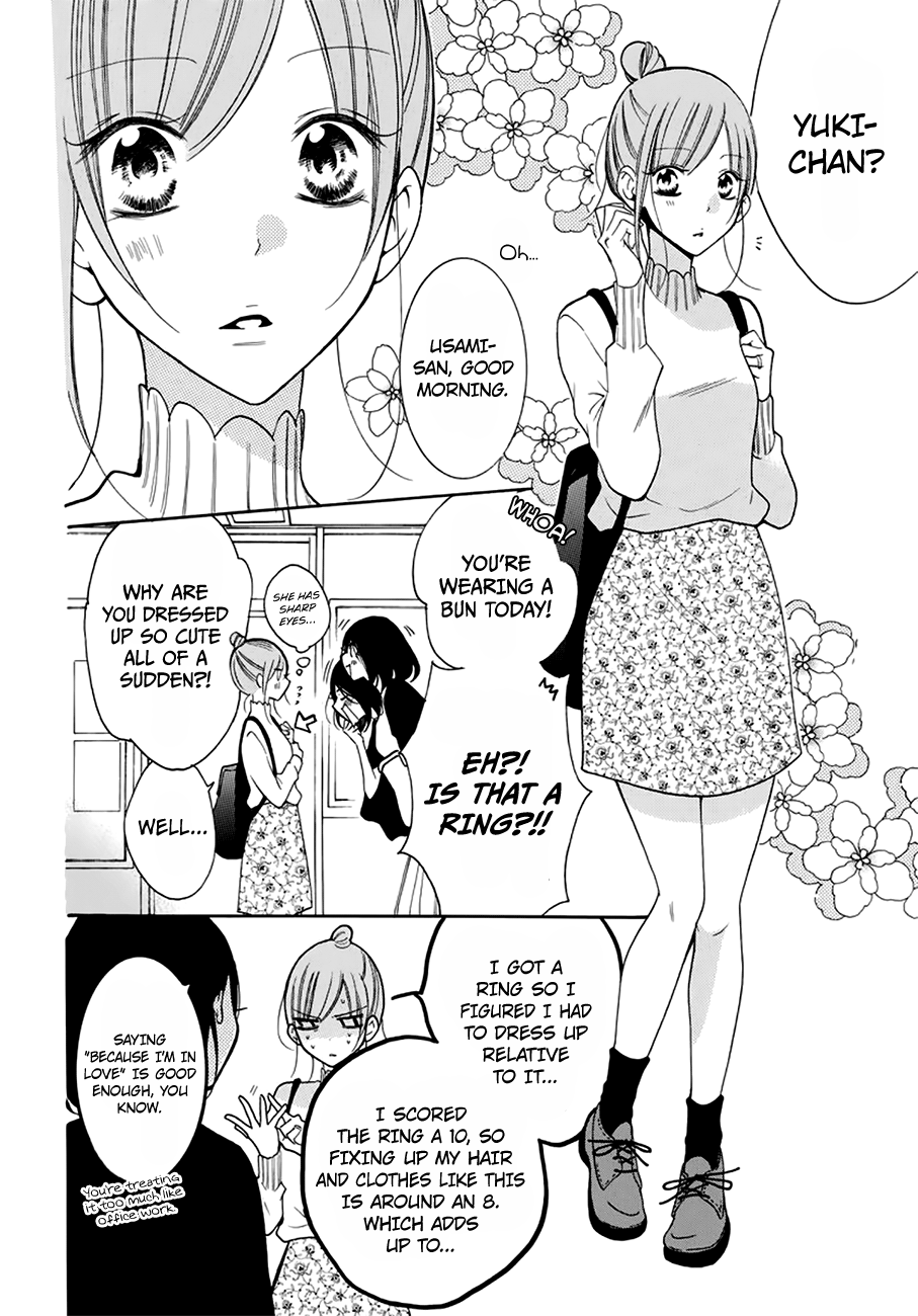 Namaiki Zakari, Chapter 96 image 06